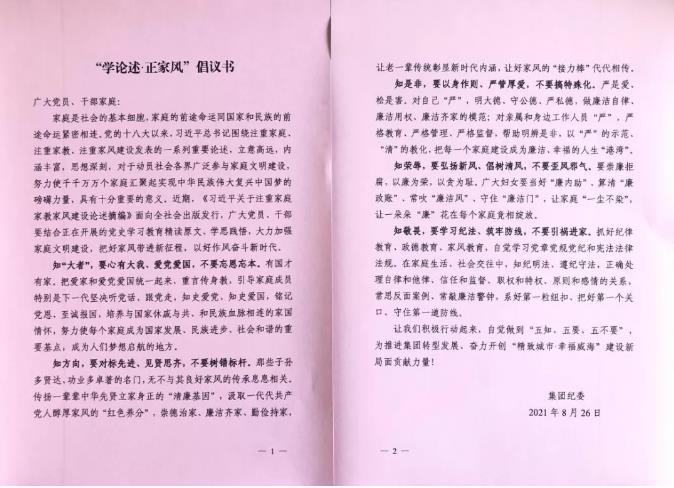 荣耀国际(中国区) - 官方网站