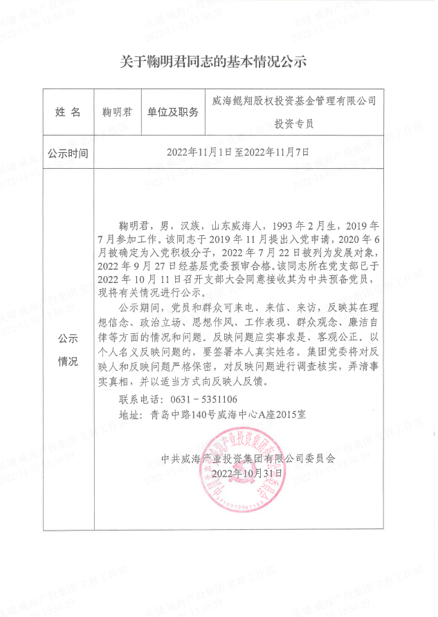 荣耀国际(中国区) - 官方网站