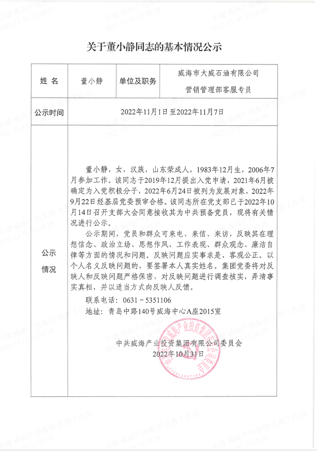 荣耀国际(中国区) - 官方网站