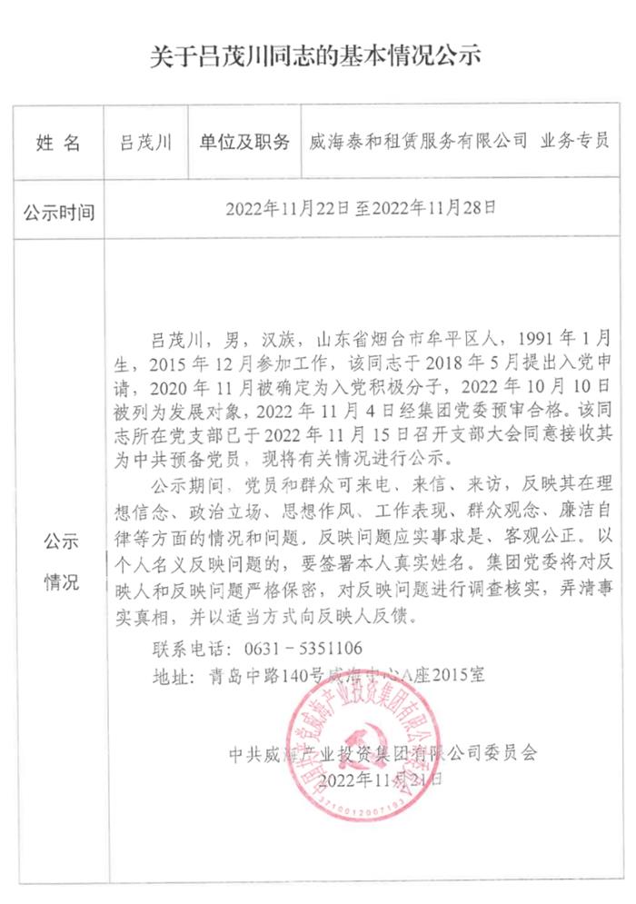 荣耀国际(中国区) - 官方网站