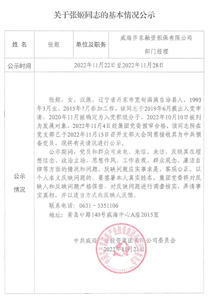 荣耀国际(中国区) - 官方网站