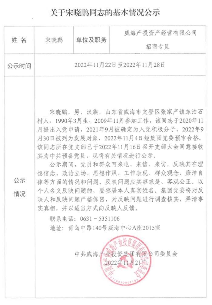 荣耀国际(中国区) - 官方网站
