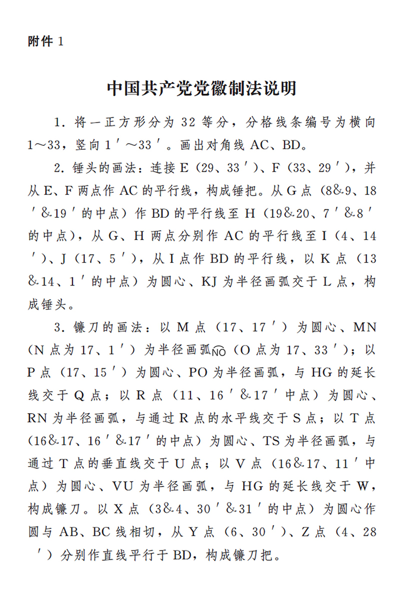 荣耀国际(中国区) - 官方网站