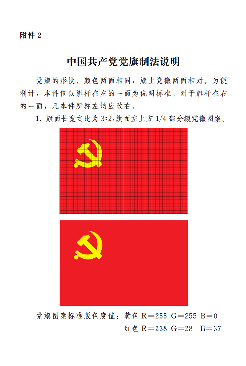 荣耀国际(中国区) - 官方网站
