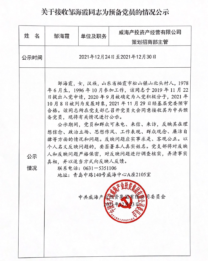 荣耀国际(中国区) - 官方网站