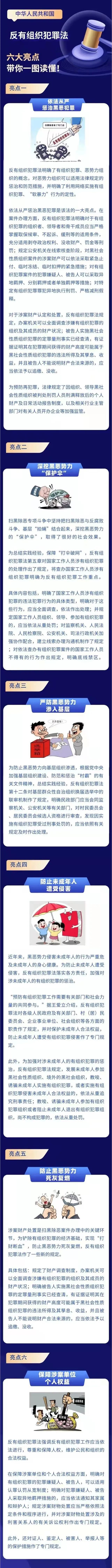 荣耀国际(中国区) - 官方网站