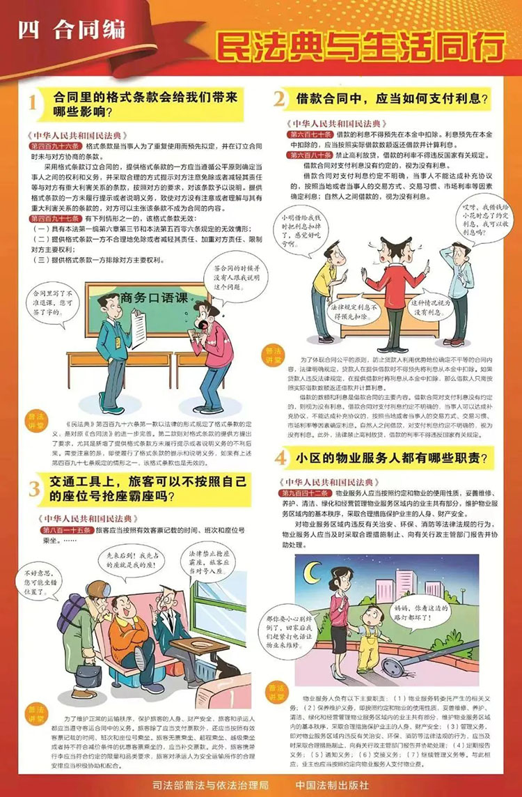 荣耀国际(中国区) - 官方网站