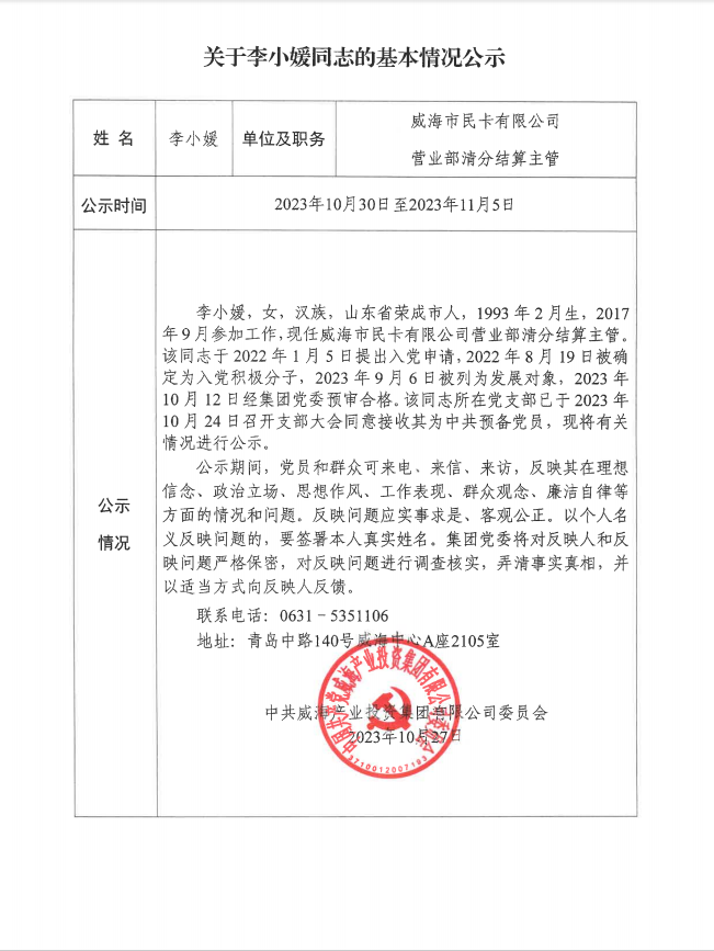 荣耀国际(中国区) - 官方网站