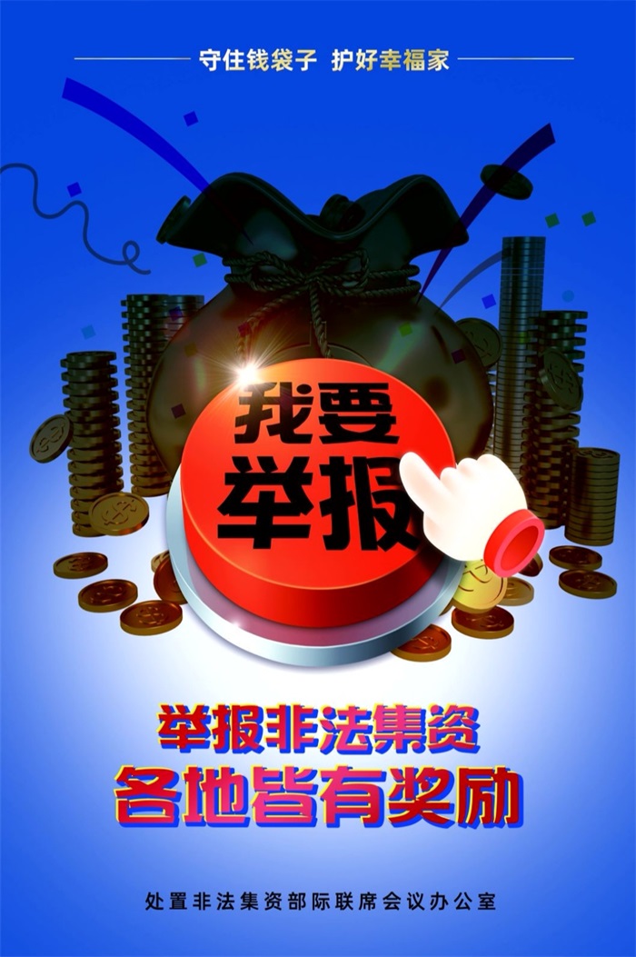 荣耀国际(中国区) - 官方网站