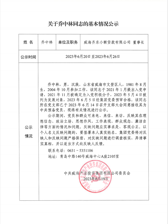 荣耀国际(中国区) - 官方网站