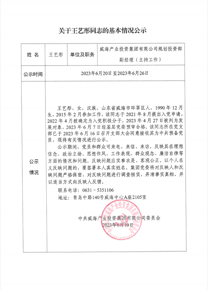 荣耀国际(中国区) - 官方网站