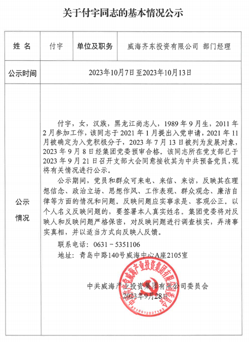 荣耀国际(中国区) - 官方网站