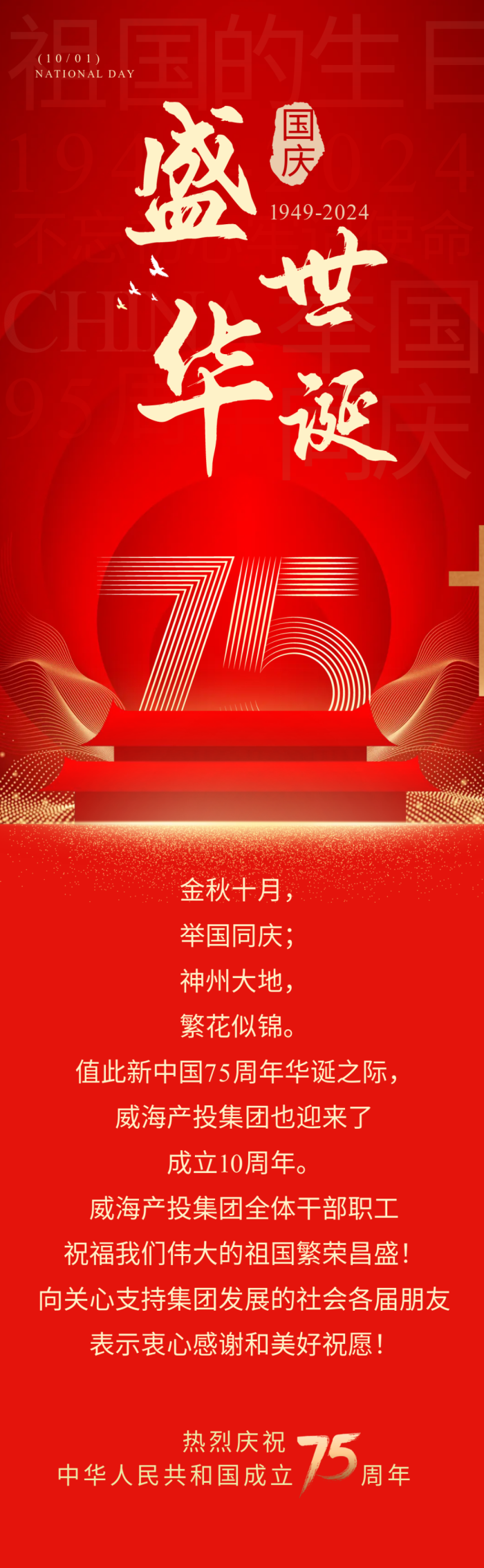荣耀国际(中国区) - 官方网站