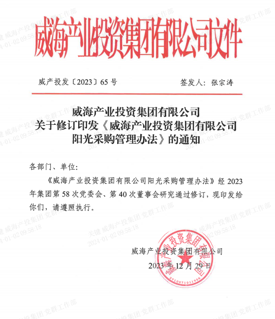 荣耀国际(中国区) - 官方网站