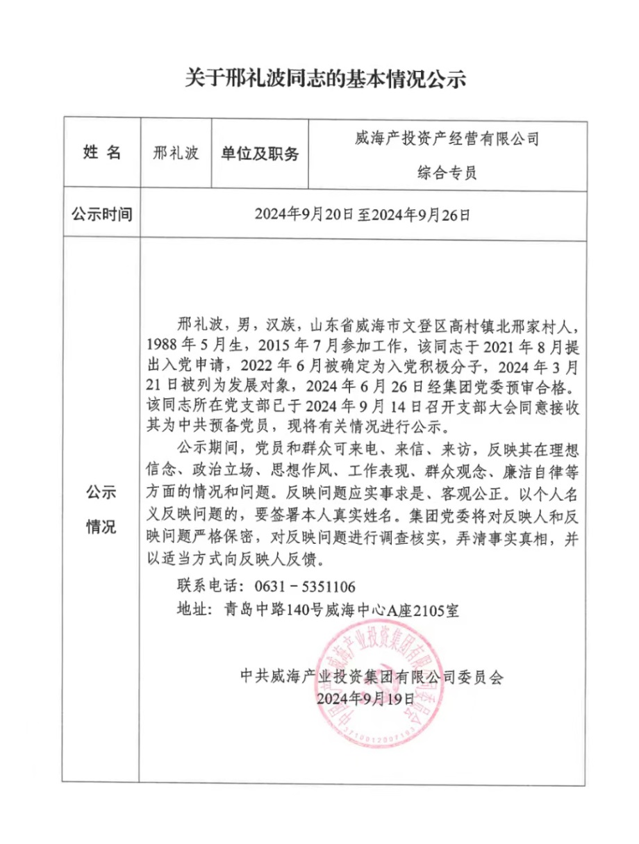 荣耀国际(中国区) - 官方网站