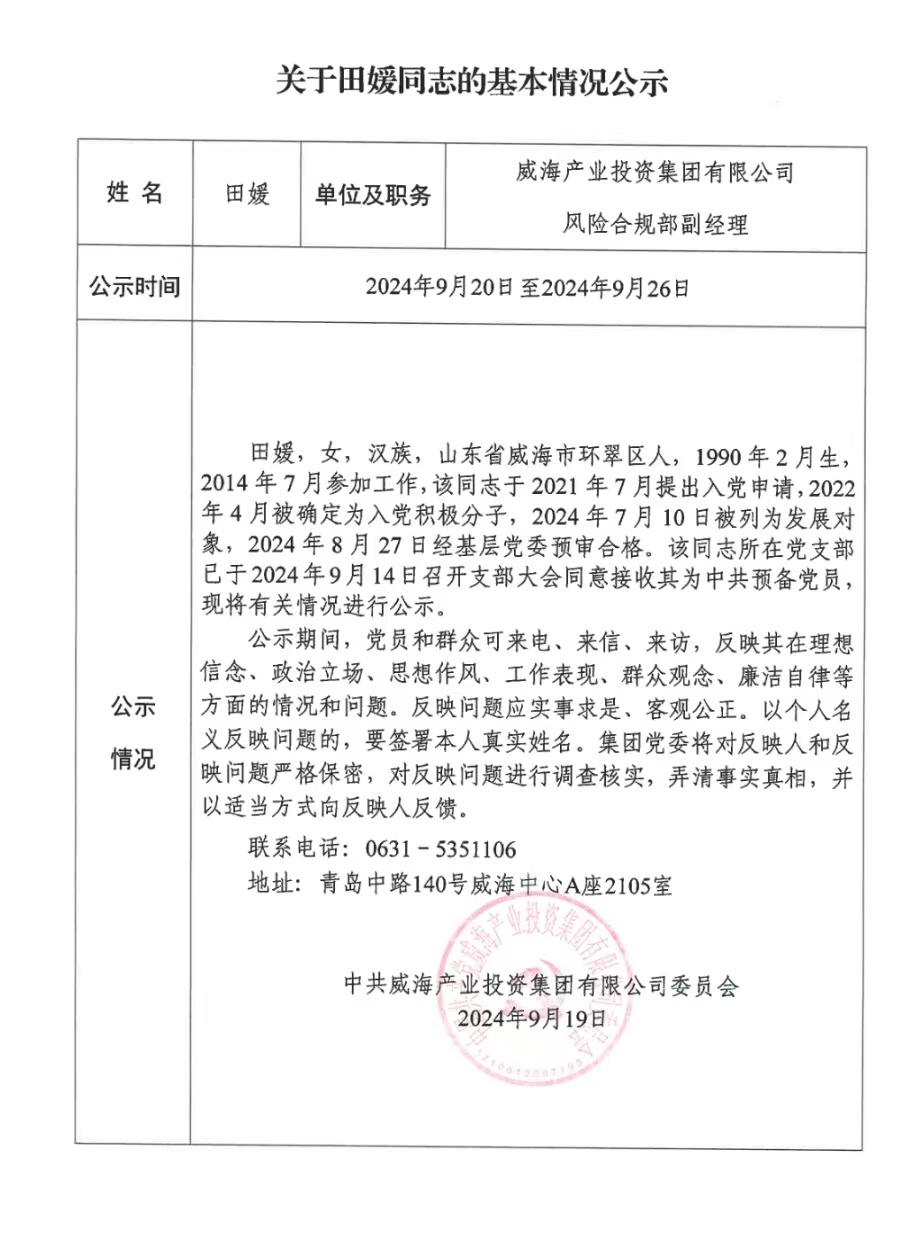 荣耀国际(中国区) - 官方网站
