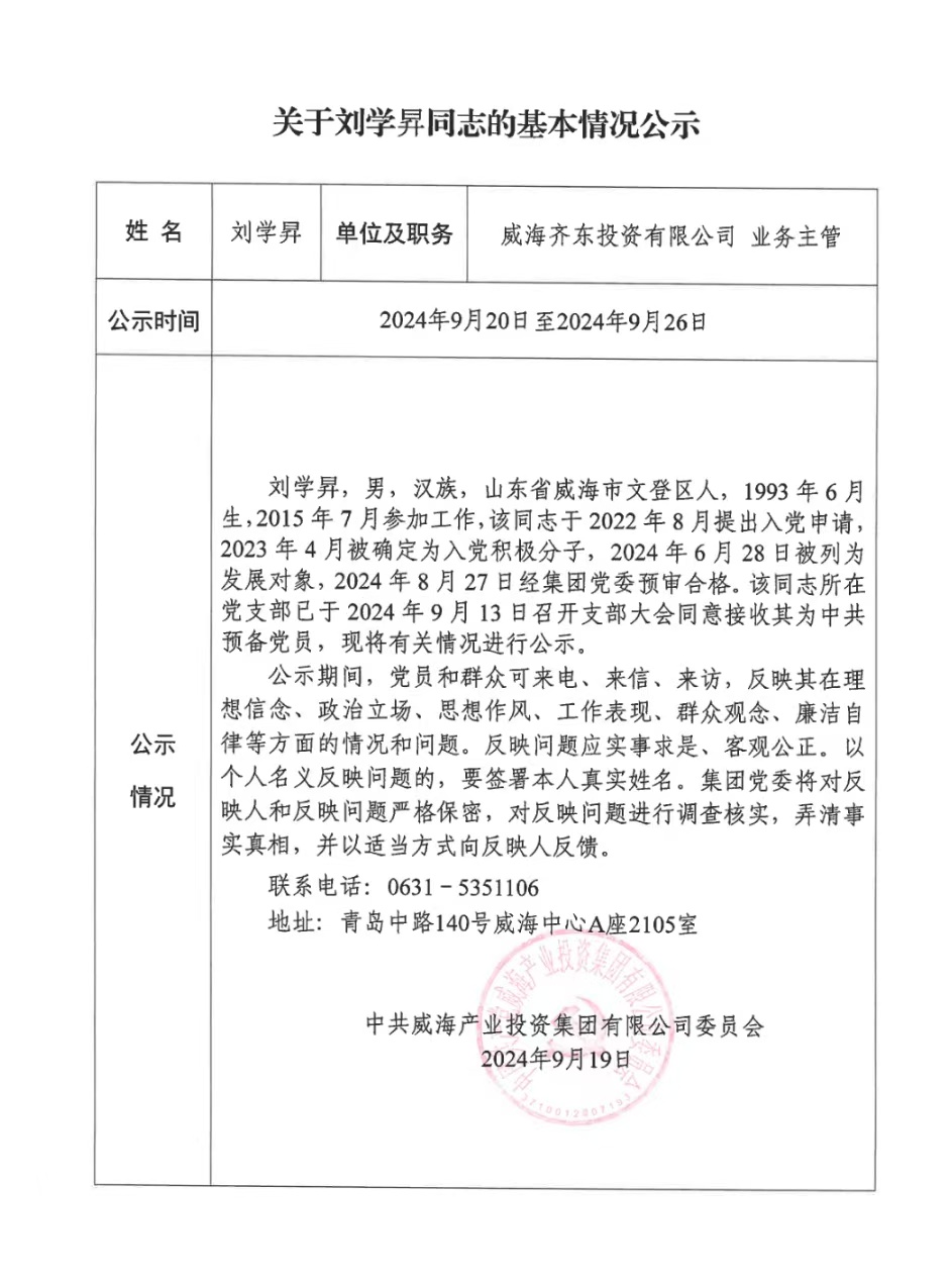 荣耀国际(中国区) - 官方网站