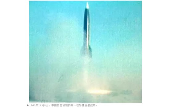 第一批纳入中国共产党人精神谱系的国有企业精神，，，，，，，一起学习！